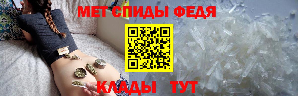 АМФЕТАМИН  Вход с VPN  Новотроицк  Amphetamine 98% 