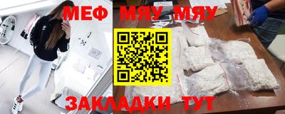 мефедрон Дмитров