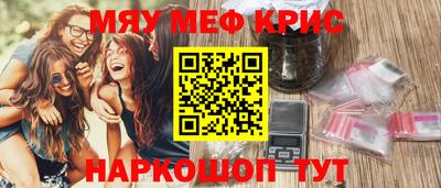 мефедрон Дмитров