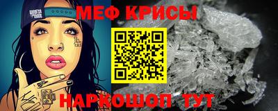стафф Ефремов