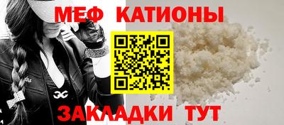 мефедрон Дмитров