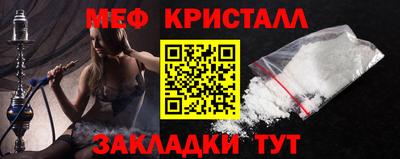 мефедрон Дмитров