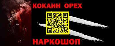ПСИЛОЦИБИНОВЫЕ ГРИБЫ Добрянка