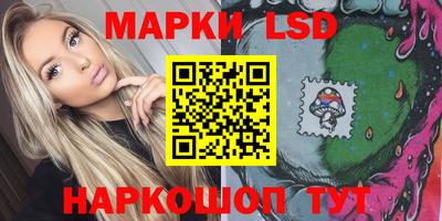 мефедрон Железноводск
