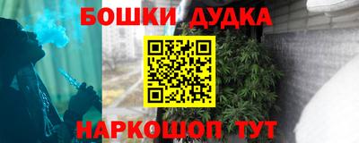 ПСИЛОЦИБИНОВЫЕ ГРИБЫ Добрянка