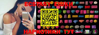 ПСИЛОЦИБИНОВЫЕ ГРИБЫ Добрянка