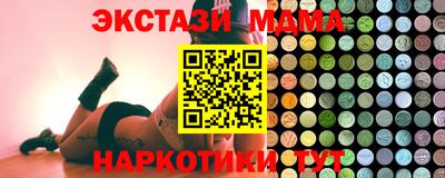 альфа пвп VHQ Железногорск