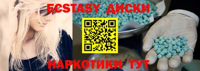 марки lsd Долгопрудный