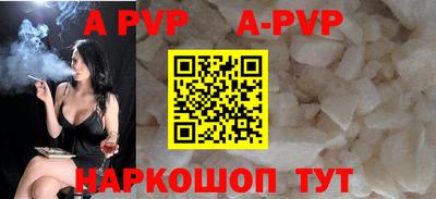 альфа пвп VHQ Железногорск