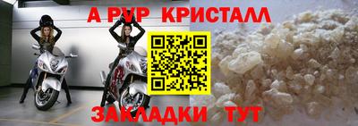 мефедрон Железноводск