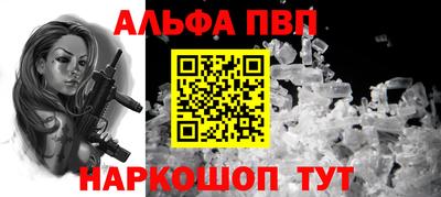 ПСИЛОЦИБИНОВЫЕ ГРИБЫ Добрянка