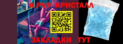 марки lsd Долгопрудный