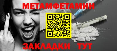 альфа пвп VHQ Железногорск