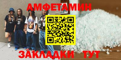 альфа пвп VHQ Железногорск