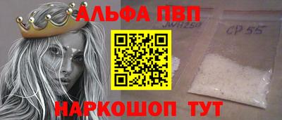 мефедрон Железноводск