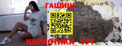 марки lsd Долгопрудный