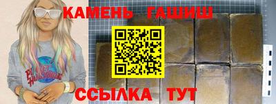 ПСИЛОЦИБИНОВЫЕ ГРИБЫ Добрянка