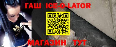 альфа пвп VHQ Железногорск