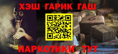 мефедрон Железноводск