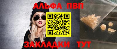 ПСИЛОЦИБИНОВЫЕ ГРИБЫ Добрянка