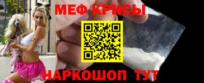 мефедрон Дмитров