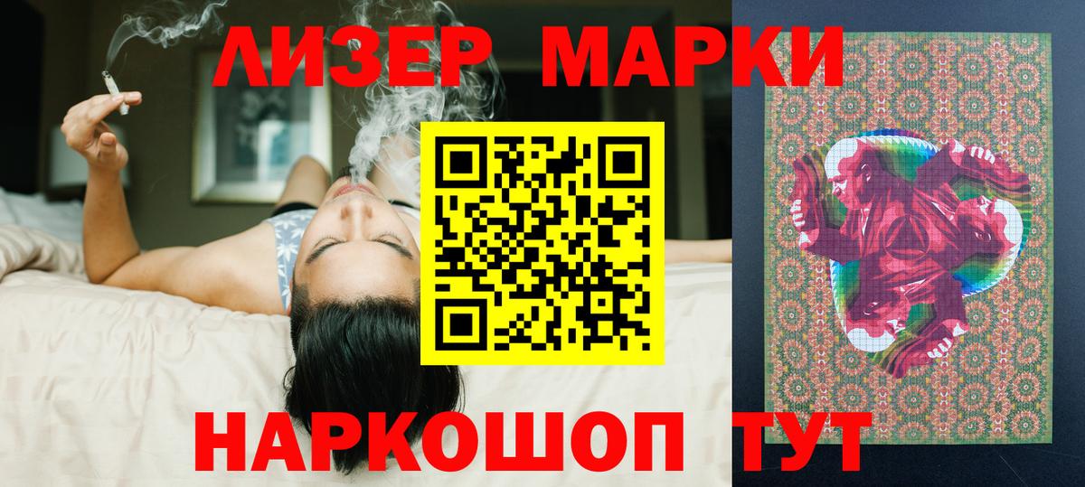 ЛСД экстази кислота Новотроицк