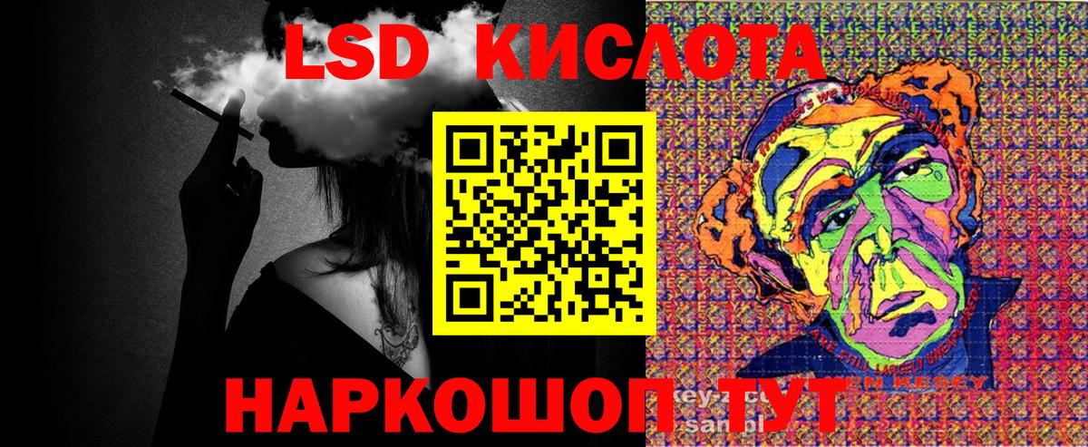 Новотроицк  Марки N-bome 1,8мг  Марки N-bome  Марки N-bome 1,8мг  Вход с VPN 