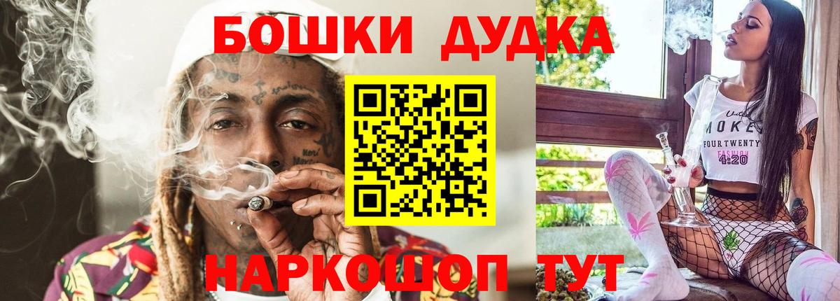 Новотроицк  Конопля гибрид  Бошки Шишки тримм  Канабис Ganja  Марихуана марихуана  Вход с VPN 